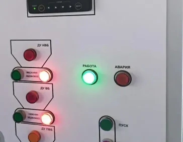 ПОЛНЫЙ КОНТРОЛЬ